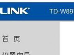 怎么限制别人网速(路由器限制别人连接你家WIFI的网速)