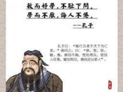 名人读书故事200字(励志的名人读书故事)