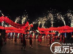 高山族传统节日有哪些(高山族节日)