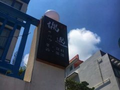 枸杞岛攻略(枸杞岛旅游攻略)