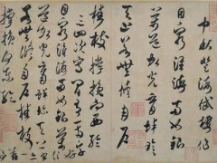 米芾教人练字的故事(米芾学字)