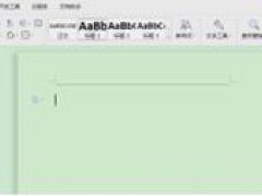 如何去掉页眉？(Word怎么删除页眉？)
