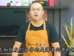 羊肉串腌制(秘制羊肉串做法腌制秘方)