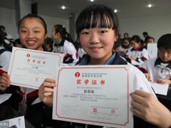 国家助学金申请表！(国家助学金申请书范文精选！)