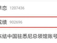 教师资格证笔试成绩(教资笔试成绩能提前查？)