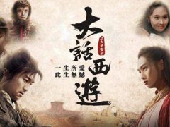 大话西游经典台词(大话西游中的经典台词)