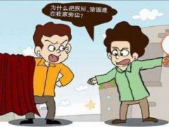 什么是地役权(地役权的特征是什么？)