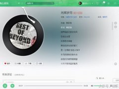 好听的白话歌曲(十首最好听的粤语歌曲推荐)