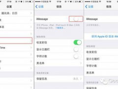 imessage怎么用(iMessage使用攻略)