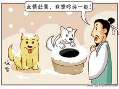 张宗昌打油诗(张宗昌真的是打油诗天才？)