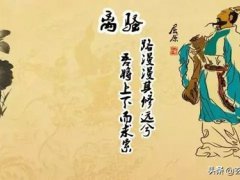 屈原的代表作是什么？(屈原代表作《离骚》)