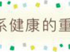 脚底按摩图(教你自己给自己做个足底按摩！)