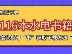 老式水表怎么看(如何正确读出水表数？)