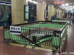 北京地铁三号线幽灵(北京地铁有个“幽灵站台”)