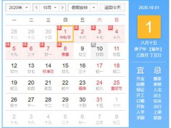 中秋节的诗小学(小学中秋节古诗有哪些？)