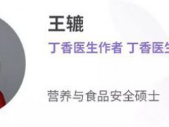 杨梅里的虫子(关于杨梅的5个真相)