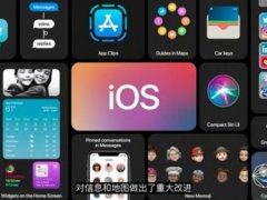 ipad如何升级系统(如何快速升级iOS)