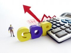 gdp是什么意思(但你知道GDP是什么吗？)