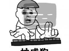 双眼皮贴哪种好(双眼皮贴超强攻略！)
