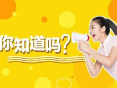 面试中优缺点(面试时如何谈你的优缺点)