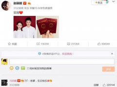 冯绍峰赵丽颖结婚(赵丽颖冯绍峰宣布结婚，微博瘫痪了)