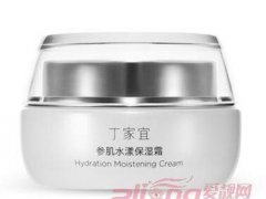 丁家宜水嫩保湿霜(秋冬季干燥就用丁家宜面部保湿霜)