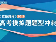 高中英语重要词组(高中三年高频英语短语汇总)