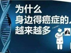 癌症只是慢性病(为了健康防癌也要看一看啊)