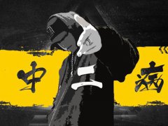 传奇游戏网名大全(传奇游戏霸气名字大全)