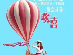 问候语有哪些(朋友圈日常祝福问候语录)