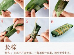 怎样包粽子简单步骤图(粽子的6种包法)