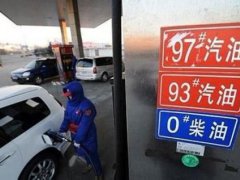 93号汽油和97号汽油的区别(93号和97号汽油应该怎么选？)