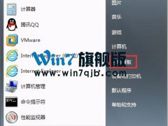 windows7管理员权限(Win7怎么获得管理员权限)