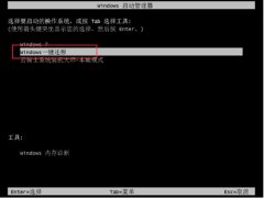 如何删除系统启动项(2种方法删除Windows多余开机启动项)