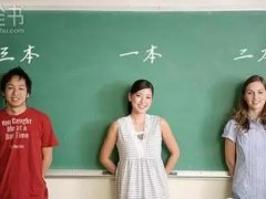 什么是一本二本三本(大学一本、二本、三本的区别)