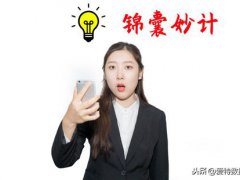 手机内存卡被写保护(sd卡写保护了如何去掉？)