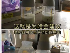 泌乳顾问泌乳顾问被迫一个月不能喂奶)