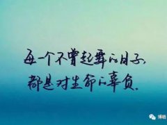 汉字的故事(关于汉字的故事)