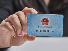 社保卡个人查询(如何查询自己的社保？)