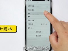 微信黑名单怎么恢复好友(把微信好友加入黑名单怎样加回来)