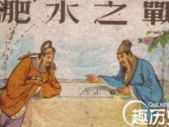 草木皆兵的主人公(草木皆兵出自哪场战争呢)