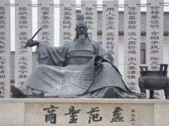陶朱公经商十八法(商圣范蠡商训和经商十八法)