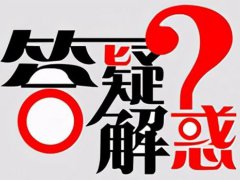 不速之客的速是什么意思(“不速之客”中的“速”字到底怎么解？)