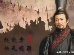 秦朝历代君主(秦国从秦献公到秦始皇)