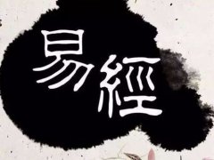 易经卜卦方法(分享一个最简单的易经算卦步骤)