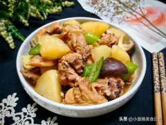 炖菜大全(教你做这6道炖菜)