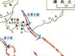 漠北之战的历史意义是什么？(战役的过程和意义！)