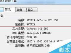 电脑显卡怎么看(快速查看电脑显卡的方法)