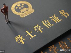 学士学位是什么意思(什么叫学士学位？)