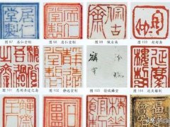 瓷器落款(从瓷器款识品析中国历史朝代之美)